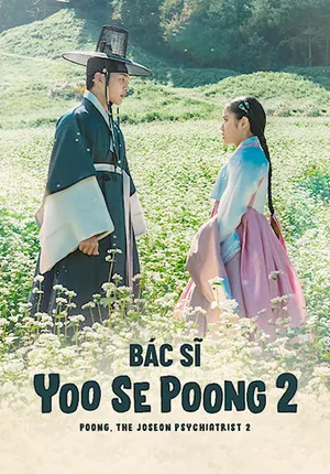 Bác sĩ yoo se poong (phần 2) Bác sĩ yoo se poong (phần 2)